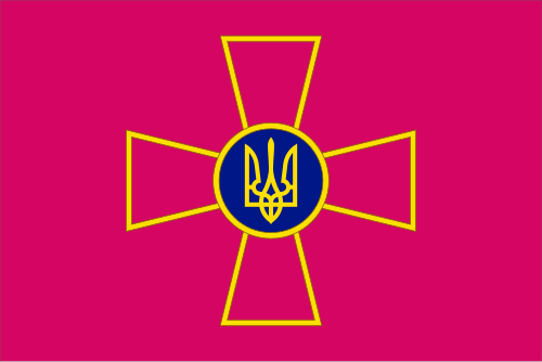 Ukrainian Armed Forces